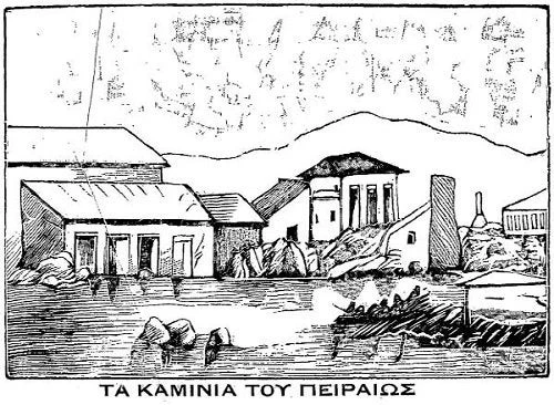 Σαν σήμερα η «πλημμύρα του Αγίου Φιλίππου» που «έπνιξε» την Αθήνα και τον Πειραιά